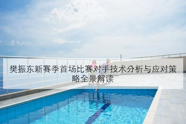 Scout新东家谈判细节流出 中单位置或将迎来重组风暴